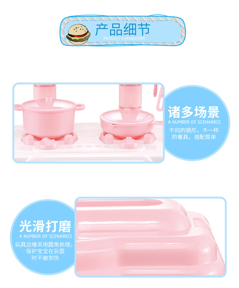 Cross-Border Hot Sale Children Play House Toy Girl Simulation Tableware Mini Kitchen Toy Set Stall Wholesale Cross-Border Hot Sale Children Play House Toy Girl Simulation Tableware Mini Kitchen Toy Set Stall Wholesale