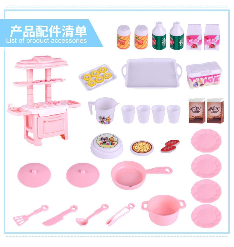 Cross-Border Hot Sale Children Play House Toy Girl Simulation Tableware Mini Kitchen Toy Set Stall Wholesale Cross-Border Hot Sale Children Play House Toy Girl Simulation Tableware Mini Kitchen Toy Set Stall Wholesale