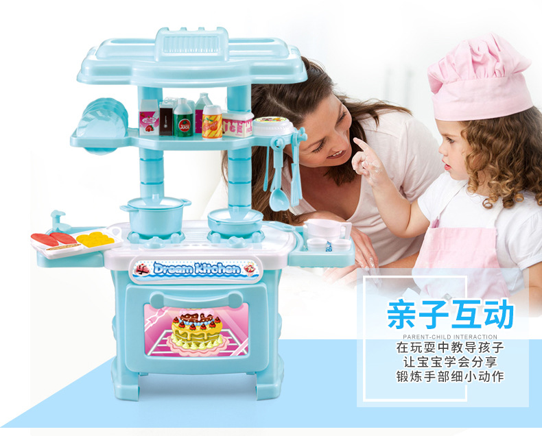 Cross-Border Hot Sale Children Play House Toy Girl Simulation Tableware Mini Kitchen Toy Set Stall Wholesale Cross-Border Hot Sale Children Play House Toy Girl Simulation Tableware Mini Kitchen Toy Set Stall Wholesale