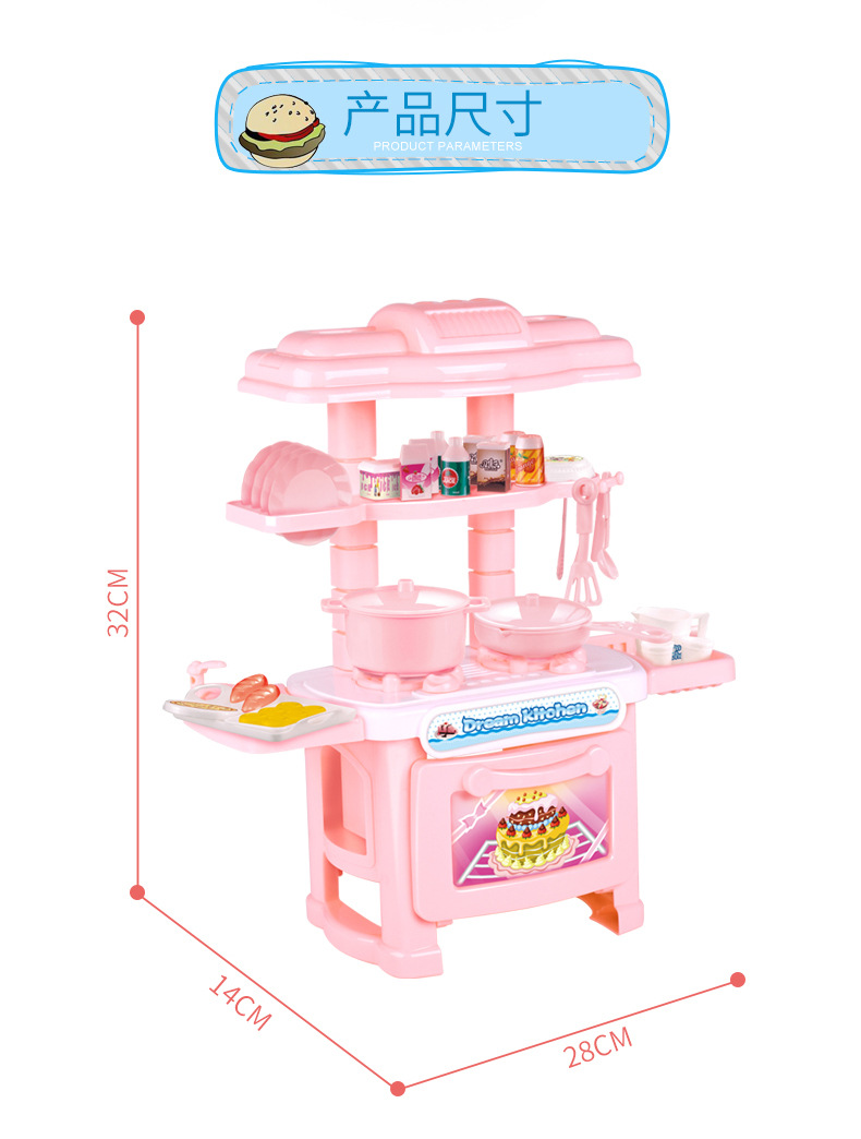 Cross-Border Hot Sale Children Play House Toy Girl Simulation Tableware Mini Kitchen Toy Set Stall Wholesale Cross-Border Hot Sale Children Play House Toy Girl Simulation Tableware Mini Kitchen Toy Set Stall Wholesale