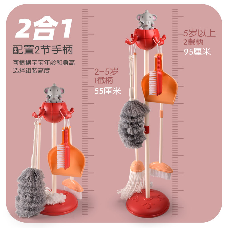 Children&#039;s Cleaning Toy Set 3-7 Years Old Play House Cleaning Tool Simulation Mop Broom Girls&#039; Toys