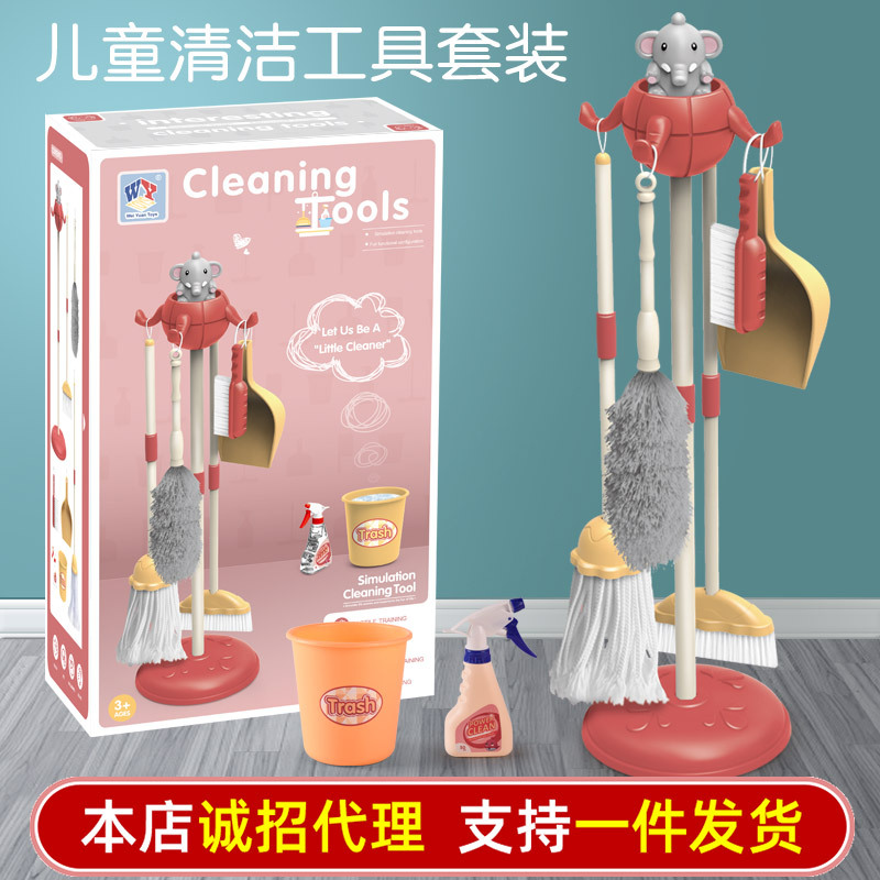 Children&#039;s Cleaning Toy Set 3-7 Years Old Play House Cleaning Tool Simulation Mop Broom Girls&#039; Toys