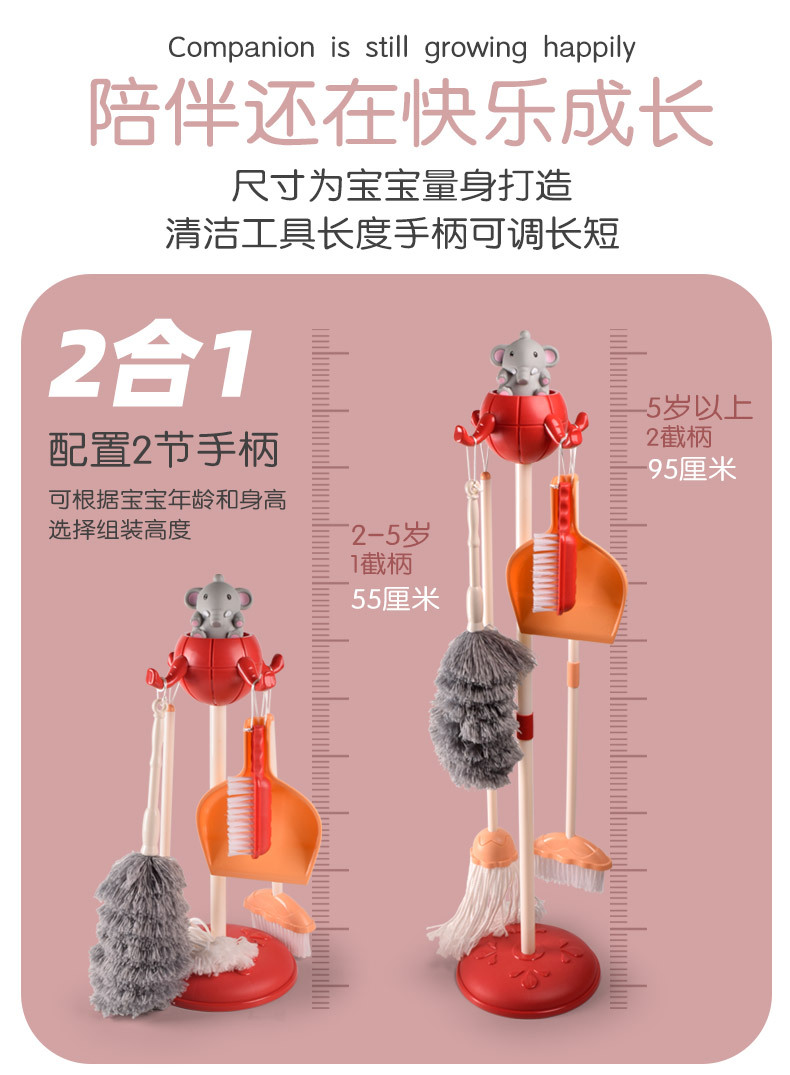 Children's Cleaning Toy Set 3-7 Years Old Play House Cleaning Tool Simulation Mop Broom Girls' Toys Children's Cleaning Toy Set 3-7 Years Old Play House Cleaning Tool Simulation Mop Broom Girls' Toys