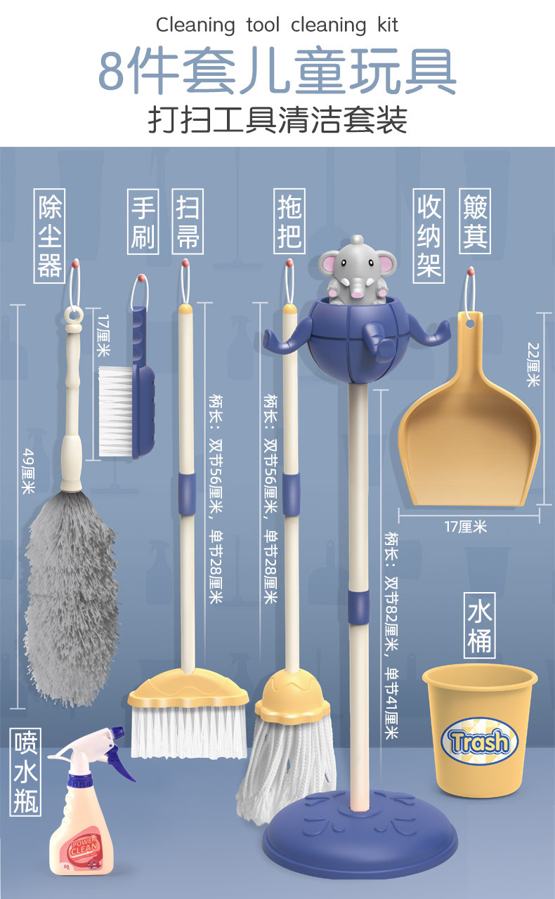 Children's Cleaning Toy Set 3-7 Years Old Play House Cleaning Tool Simulation Mop Broom Girls' Toys Children's Cleaning Toy Set 3-7 Years Old Play House Cleaning Tool Simulation Mop Broom Girls' Toys
