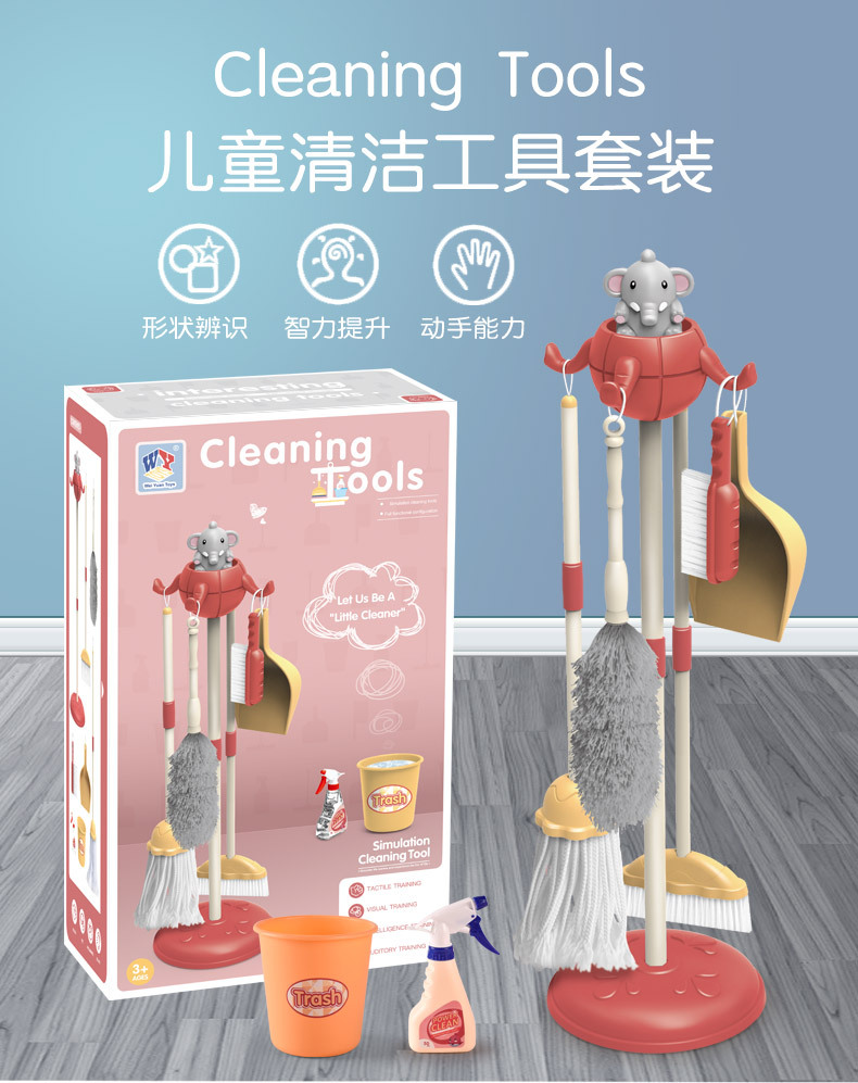 Children's Cleaning Toy Set 3-7 Years Old Play House Cleaning Tool Simulation Mop Broom Girls' Toys Children's Cleaning Toy Set 3-7 Years Old Play House Cleaning Tool Simulation Mop Broom Girls' Toys