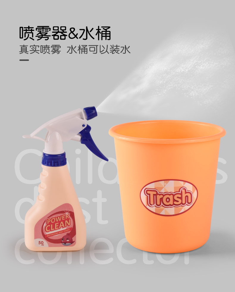 Children's Cleaning Toy Set 3-7 Years Old Play House Cleaning Tool Simulation Mop Broom Girls' Toys Children's Cleaning Toy Set 3-7 Years Old Play House Cleaning Tool Simulation Mop Broom Girls' Toys