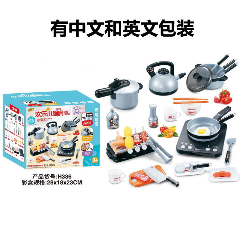 Cross-Border Spot English 336a Children&#039;s Kitchen Toy Set Simulation Large Kitchenware Play House Cooking