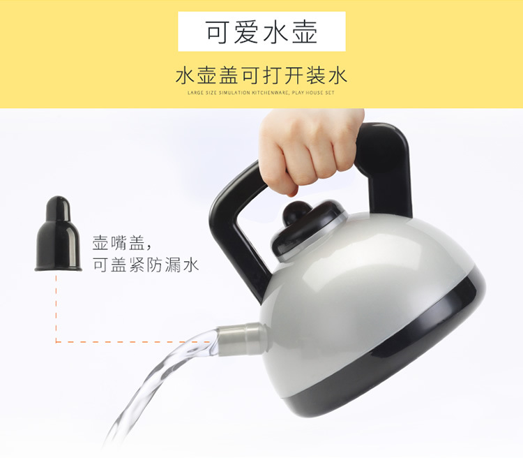 Cross-Border Spot English 336a Children's Kitchen Toy Set Simulation Large Kitchenware Play House Cooking Cross-Border Spot English 336a Children's Kitchen Toy Set Simulation Large Kitchenware Play House Cooking