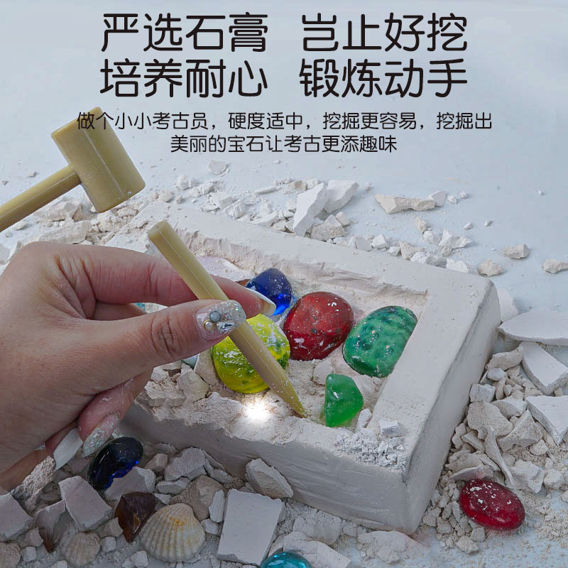 Pinuo Archaeology Inspheration Model Mining Toys Creative DIY New Exotic Children Play House Toys Wholesale