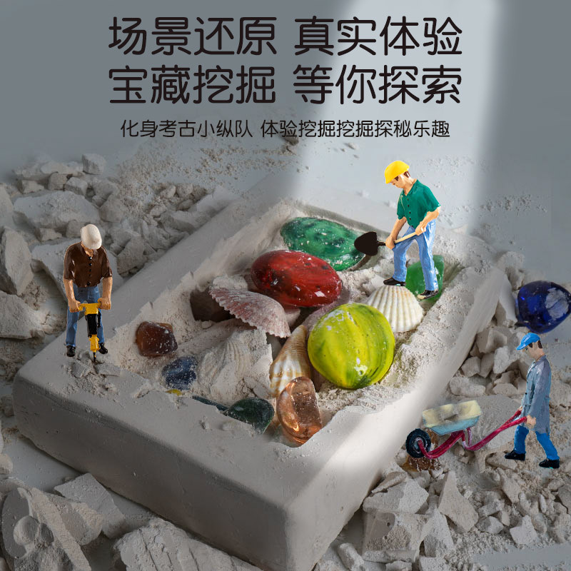 Pinuo Archaeology Inspheration Model Mining Toys Creative DIY New Exotic Children Play House Toys Wholesale