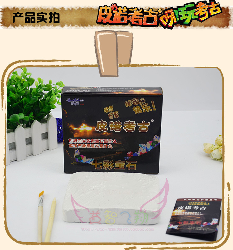 Pinuo Archaeology Inspheration Model Mining Toys Creative DIY New Exotic Children Play House Toys Wholesale Pinuo Archaeology Inspheration Model Mining Toys Creative DIY New Exotic Children Play House Toys Wholesale