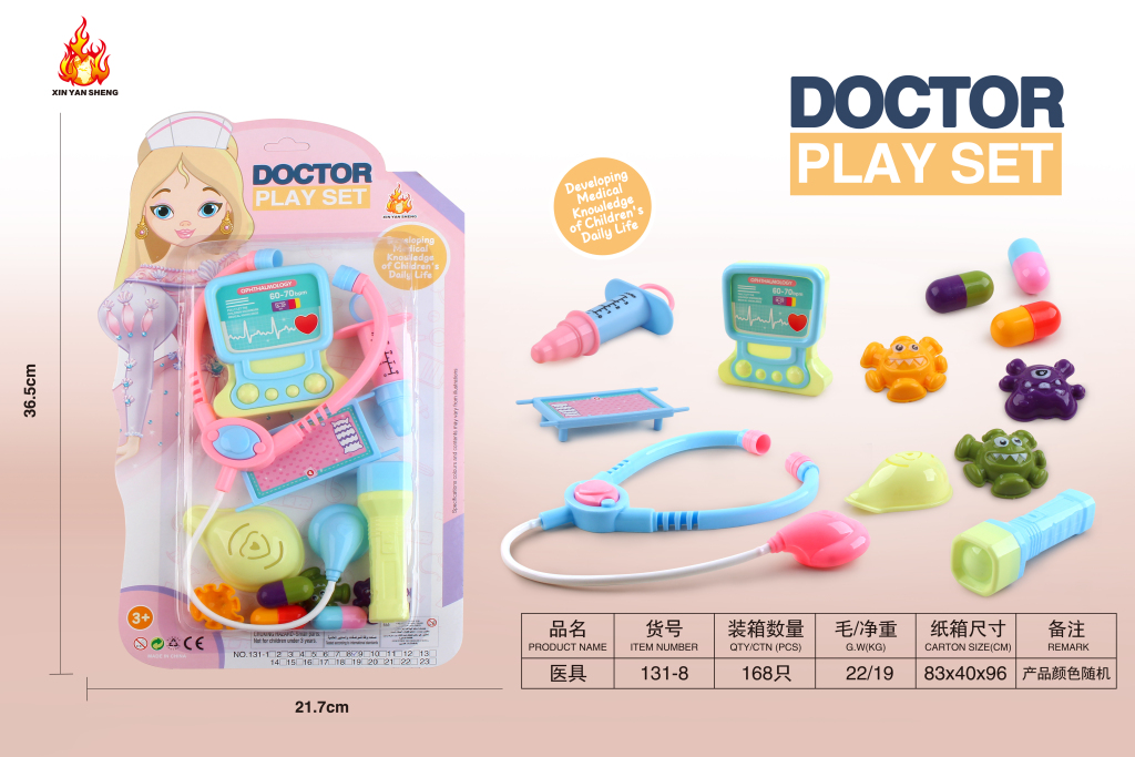 Play House Doctor Toy Set Doctor Toy Set Medical Equipment II Device Children Play House Play House Doctor Toy Set Doctor Toy Set Medical Equipment II Device Children Play House