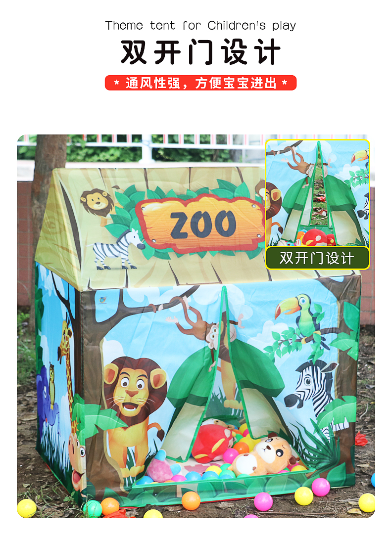 Baby Tent Game House Indoor Ocean Ball Pool Girl&#039;s and Boy&#039;s Children&#039;s Princess Play House Outdoor Toys Small House