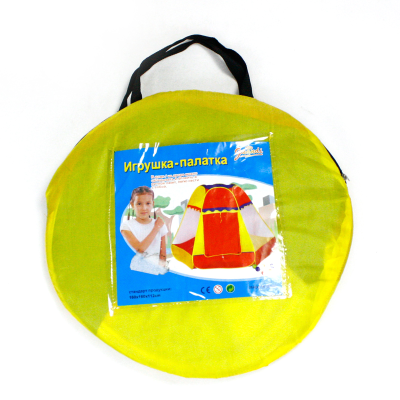 Portable magic Super children&#039;s play tent House Princess House toy baby play House