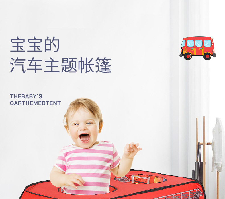 Children's Tent Police Car Fire Truck Play House Indoor and Outdoor Folding Tent Game House Children Car Tent Children's Tent Police Car Fire Truck Play House Indoor and Outdoor Folding Tent Game House Children Car Tent