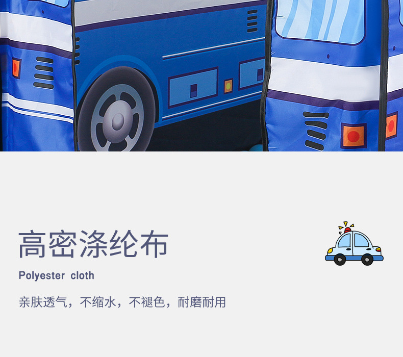 Children's Tent Police Car Fire Truck Play House Indoor and Outdoor Folding Tent Game House Children Car Tent Children's Tent Police Car Fire Truck Play House Indoor and Outdoor Folding Tent Game House Children Car Tent