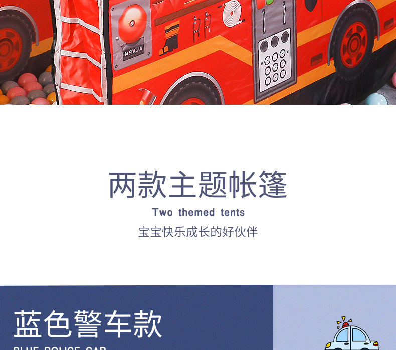 Children's Tent Police Car Fire Truck Play House Indoor and Outdoor Folding Tent Game House Children Car Tent Children's Tent Police Car Fire Truck Play House Indoor and Outdoor Folding Tent Game House Children Car Tent