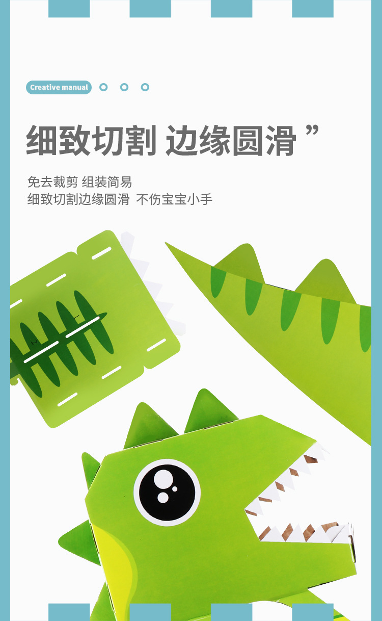 Dinosaur Carton Wearable DIY Carton Play House Kindergarten Parent-Child Interaction Children Animal Carton Toy Dinosaur Carton Wearable DIY Carton Play House Kindergarten Parent-Child Interaction Children Animal Carton Toy
