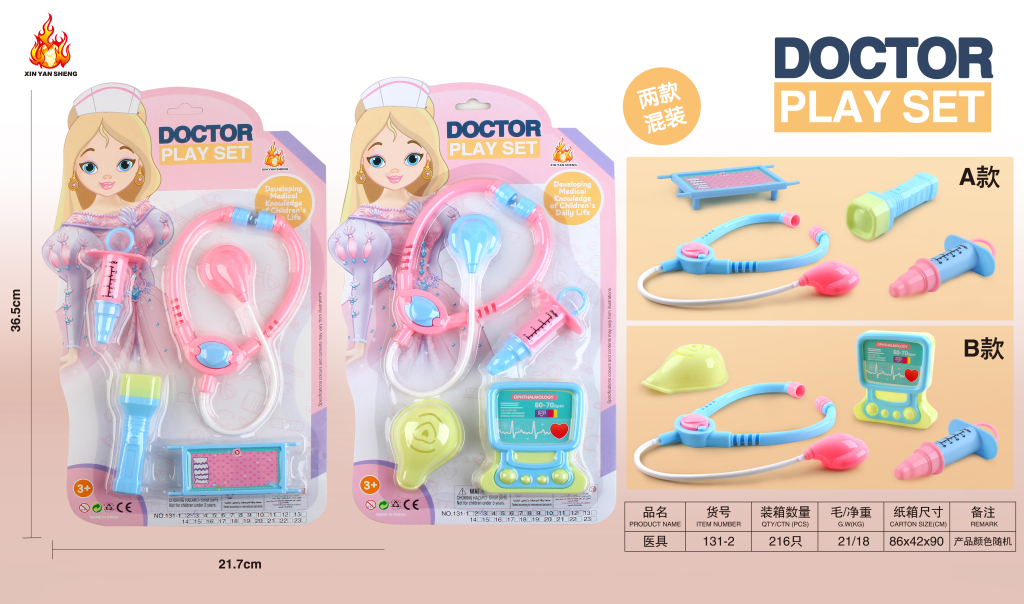 Play House Doctor Toy Set Doctor Toy Set Medical Equipment Children Play House
