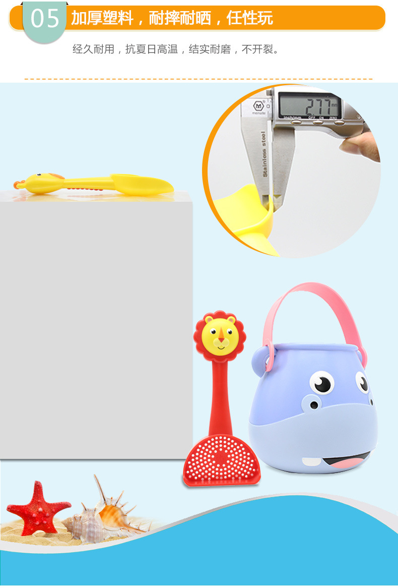 F0105 Hippo Beach Bucket Animal Beach Toy Suit Play Sand Play Water Play House Children's Toys F0105 Hippo Beach Bucket Animal Beach Toy Suit Play Sand Play Water Play House Children's Toys