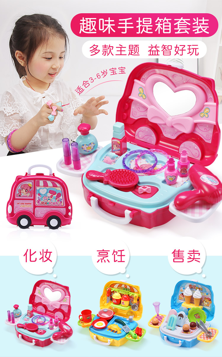 Stall Products Children Play House Girls Makeup Toys Hamburger Food Trailer Candy Ice Cream Sales Pushcart Suitcase Stall Products Children Play House Girls Makeup Toys Hamburger Food Trailer Candy Ice Cream Sales Pushcart Suitcase