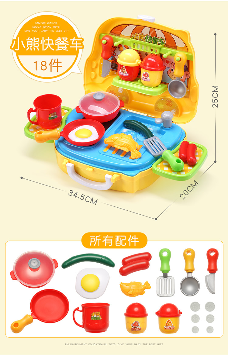Stall Products Children Play House Girls Makeup Toys Hamburger Food Trailer Candy Ice Cream Sales Pushcart Suitcase Stall Products Children Play House Girls Makeup Toys Hamburger Food Trailer Candy Ice Cream Sales Pushcart Suitcase