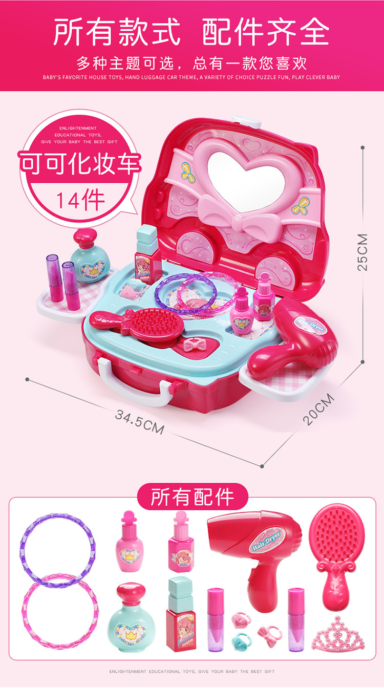 Stall Products Children Play House Girls Makeup Toys Hamburger Food Trailer Candy Ice Cream Sales Pushcart Suitcase Stall Products Children Play House Girls Makeup Toys Hamburger Food Trailer Candy Ice Cream Sales Pushcart Suitcase