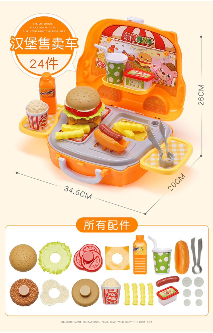 Stall Products Children Play House Girls Makeup Toys Hamburger Food Trailer Candy Ice Cream Sales Pushcart Suitcase Stall Products Children Play House Girls Makeup Toys Hamburger Food Trailer Candy Ice Cream Sales Pushcart Suitcase
