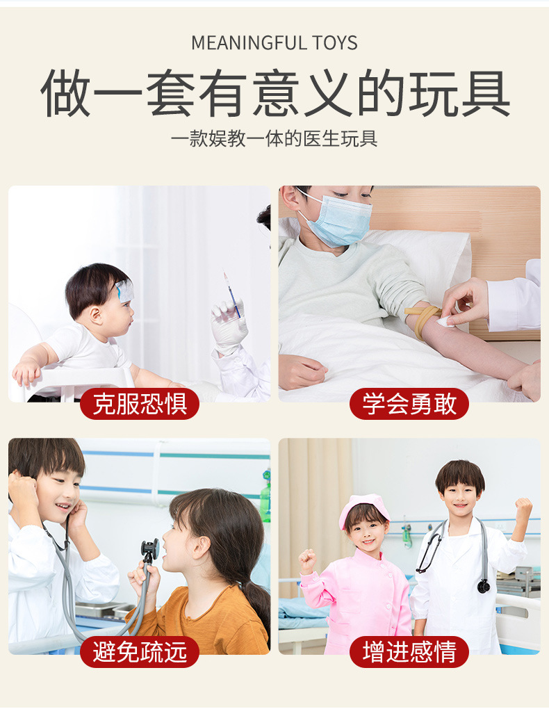 4657 Manufacturer Doctor Toy Set Medical Equipment Stethoscope Children Play House Storage Box Simulation Boys and Girls Box 4657 Manufacturer Doctor Toy Set Medical Equipment Stethoscope Children Play House Storage Box Simulation Boys and Girls Box