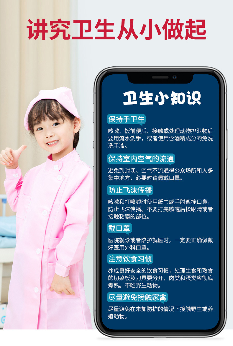 4657 Manufacturer Doctor Toy Set Medical Equipment Stethoscope Children Play House Storage Box Simulation Boys and Girls Box 4657 Manufacturer Doctor Toy Set Medical Equipment Stethoscope Children Play House Storage Box Simulation Boys and Girls Box