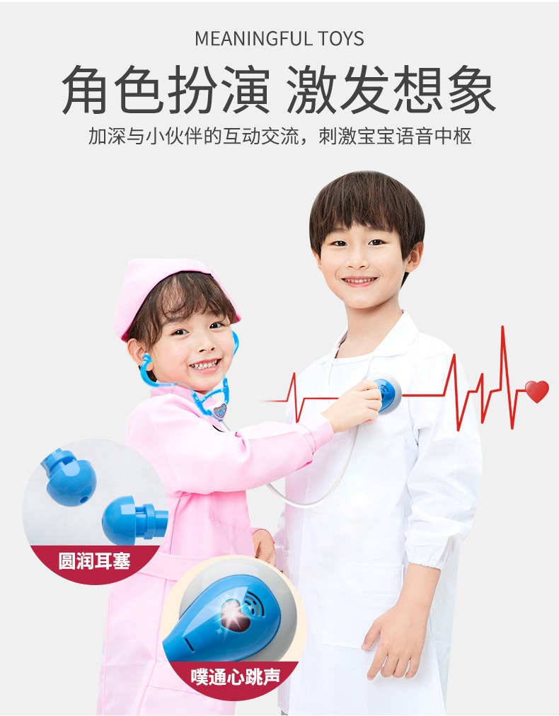 4657 Manufacturer Doctor Toy Set Medical Equipment Stethoscope Children Play House Storage Box Simulation Boys and Girls Box 4657 Manufacturer Doctor Toy Set Medical Equipment Stethoscope Children Play House Storage Box Simulation Boys and Girls Box