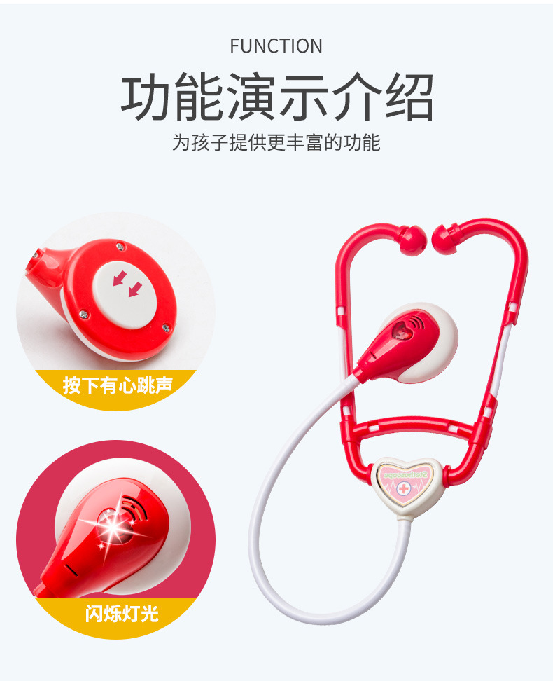 4657 Manufacturer Doctor Toy Set Medical Equipment Stethoscope Children Play House Storage Box Simulation Boys and Girls Box 4657 Manufacturer Doctor Toy Set Medical Equipment Stethoscope Children Play House Storage Box Simulation Boys and Girls Box