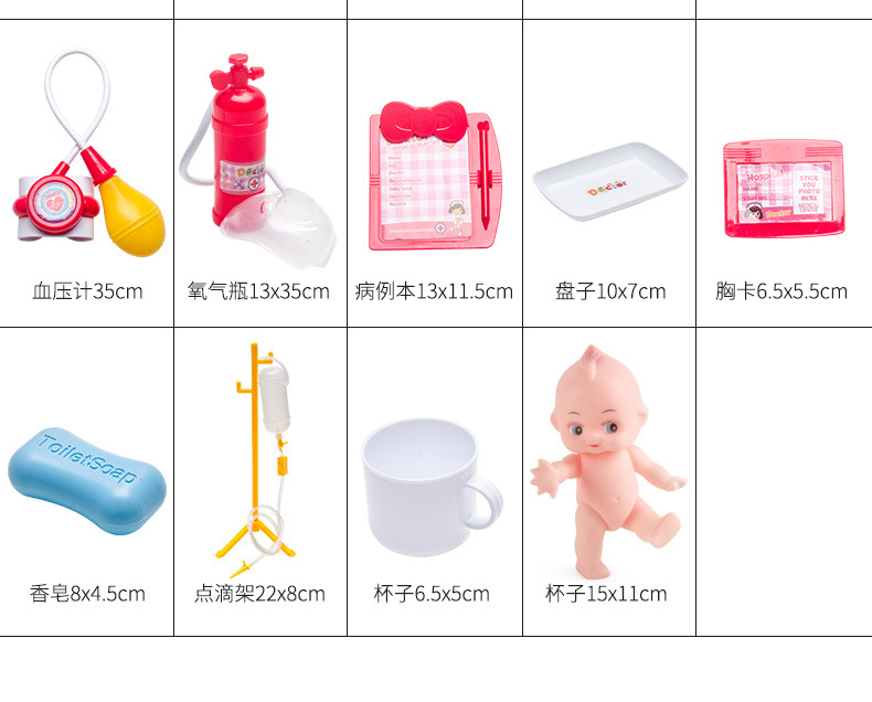 4657 Manufacturer Doctor Toy Set Medical Equipment Stethoscope Children Play House Storage Box Simulation Boys and Girls Box 4657 Manufacturer Doctor Toy Set Medical Equipment Stethoscope Children Play House Storage Box Simulation Boys and Girls Box