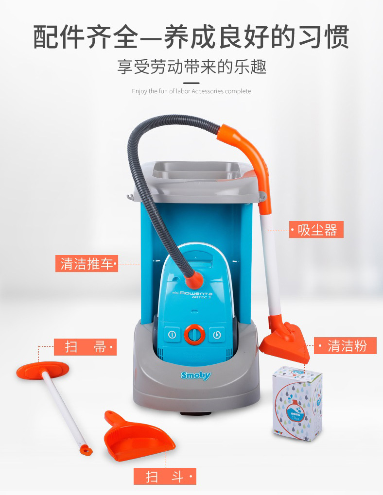 French Smoby Little Helper Cleaning Stroller Early Childhood Education Role Playing Game Children Play House Toys French Smoby Little Helper Cleaning Stroller Early Childhood Education Role Playing Game Children Play House Toys