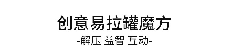 Cans Rubik's Cube Gyro Third-Order Beginner Small Magic Bean O-Shaped Children Primary School Student Intellectual Power Development Toy