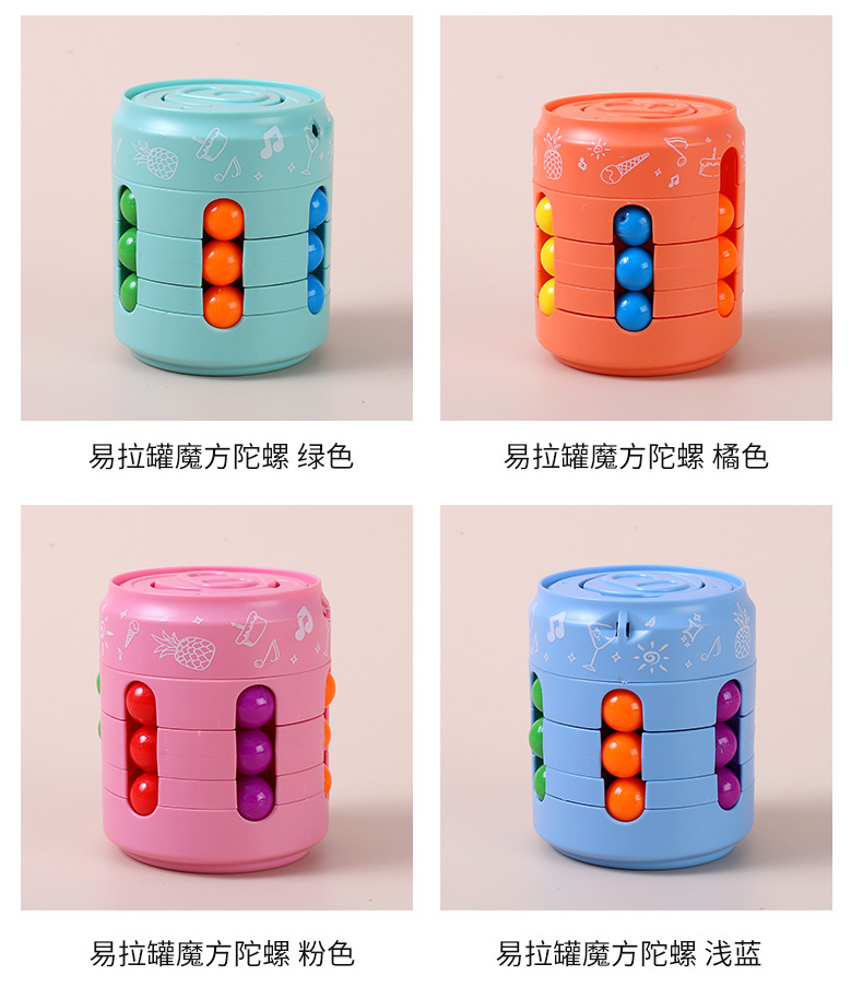Cans Rubik's Cube Gyro Third-Order Beginner Small Magic Bean O-Shaped Children Primary School Student Intellectual Power Development Toy
