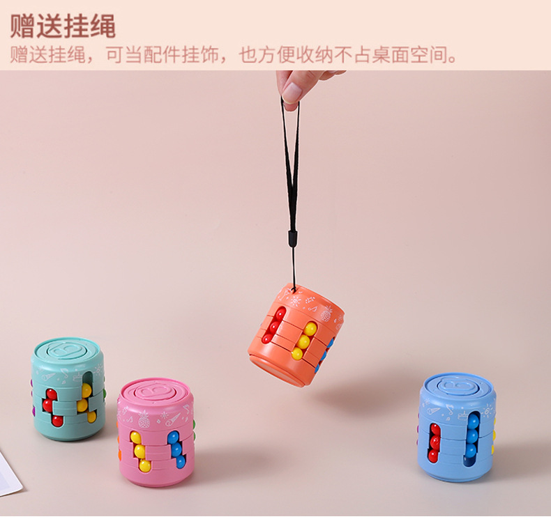 Cans Rubik's Cube Gyro Third-Order Beginner Small Magic Bean O-Shaped Children Primary School Student Intellectual Power Development Toy