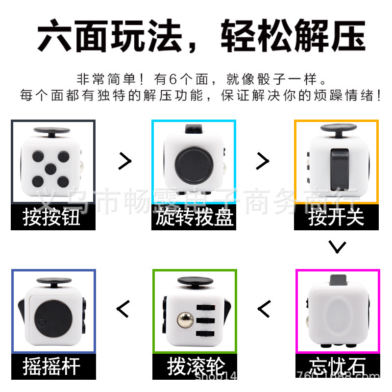 Six-Sided Decompression Sieve Rubik&#039;s Cube Camouflage Fidget Cube Set Puzzle Magic Cube Toys in Stock One Piece Dropshipping