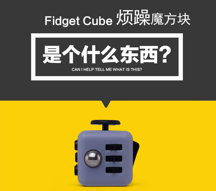 Six-Sided Decompression Sieve Rubik's Cube Camouflage Fidget Cube Set Puzzle Magic Cube Toys in Stock One Piece Dropshipping
