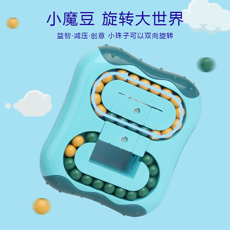 Fingertip Rotating Magic Bean Hand Spinner Hamburger Cube Decompression Decompression Artifact Children&#039;s Intelligence Development Educational Toys