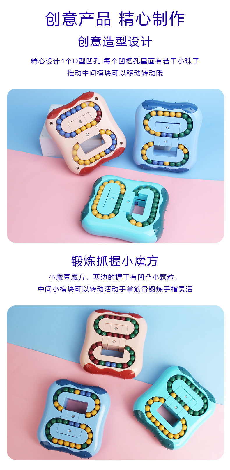 Fingertip Rotating Magic Bean Hand Spinner Hamburger Cube Decompression Decompression Artifact Children's Intelligence Development Educational Toys Fingertip Rotating Magic Bean Hand Spinner Hamburger Cube Decompression Decompression Artifact Children's Intelligence Development Educational Toys