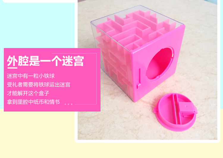 Cross-Border 3D Maze Coin Bank Children's Intellectual Bead Toys Boys and Girls Primary School Students Puzzle Magic Cube Money Box