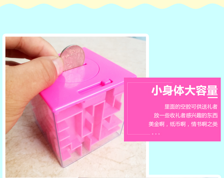 Cross-Border 3D Maze Coin Bank Children's Intellectual Bead Toys Boys and Girls Primary School Students Puzzle Magic Cube Money Box