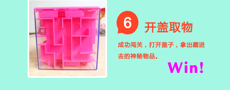 Cross-Border 3D Maze Coin Bank Children's Intellectual Bead Toys Boys and Girls Primary School Students Puzzle Magic Cube Money Box
