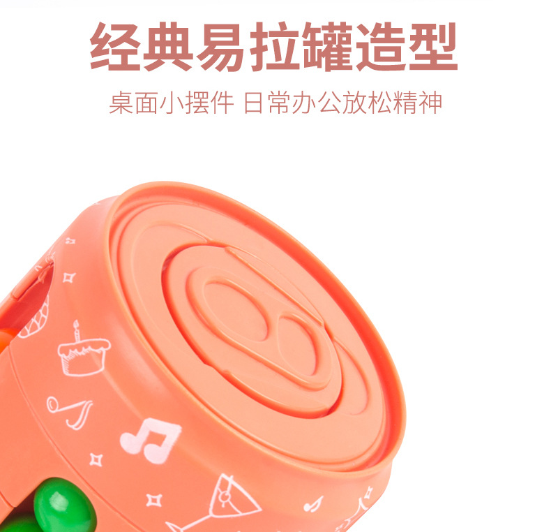 Cross-Border Hot Selling Hamburger Magic Bean Cola Cube Fingertip Gyro Decompression Finger Rotation Cans Ball Toy