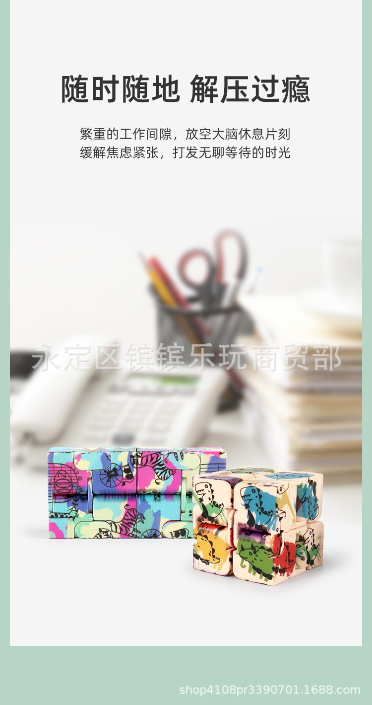 New Cross-Border Hot Magic Cube Net Red Toy Unlimited Flip Second-Order Fidget Cube Puzzle Animal Rubik's Cube Toy