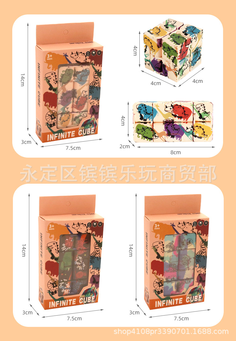 New Cross-Border Hot Magic Cube Net Red Toy Unlimited Flip Second-Order Fidget Cube Puzzle Animal Rubik's Cube Toy
