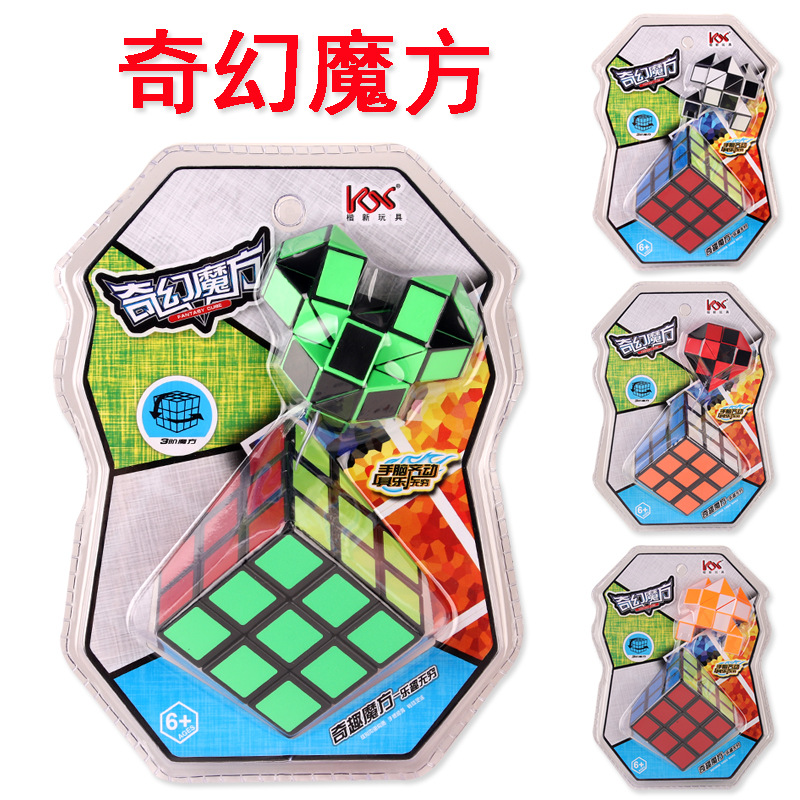 Children&#039;s Cube Combination Suit 2 in 1 Rubik&#039;s Cube Toy Puzzle Rubik&#039;s Snake Hands-on Magic Cube Supply Wholesale
