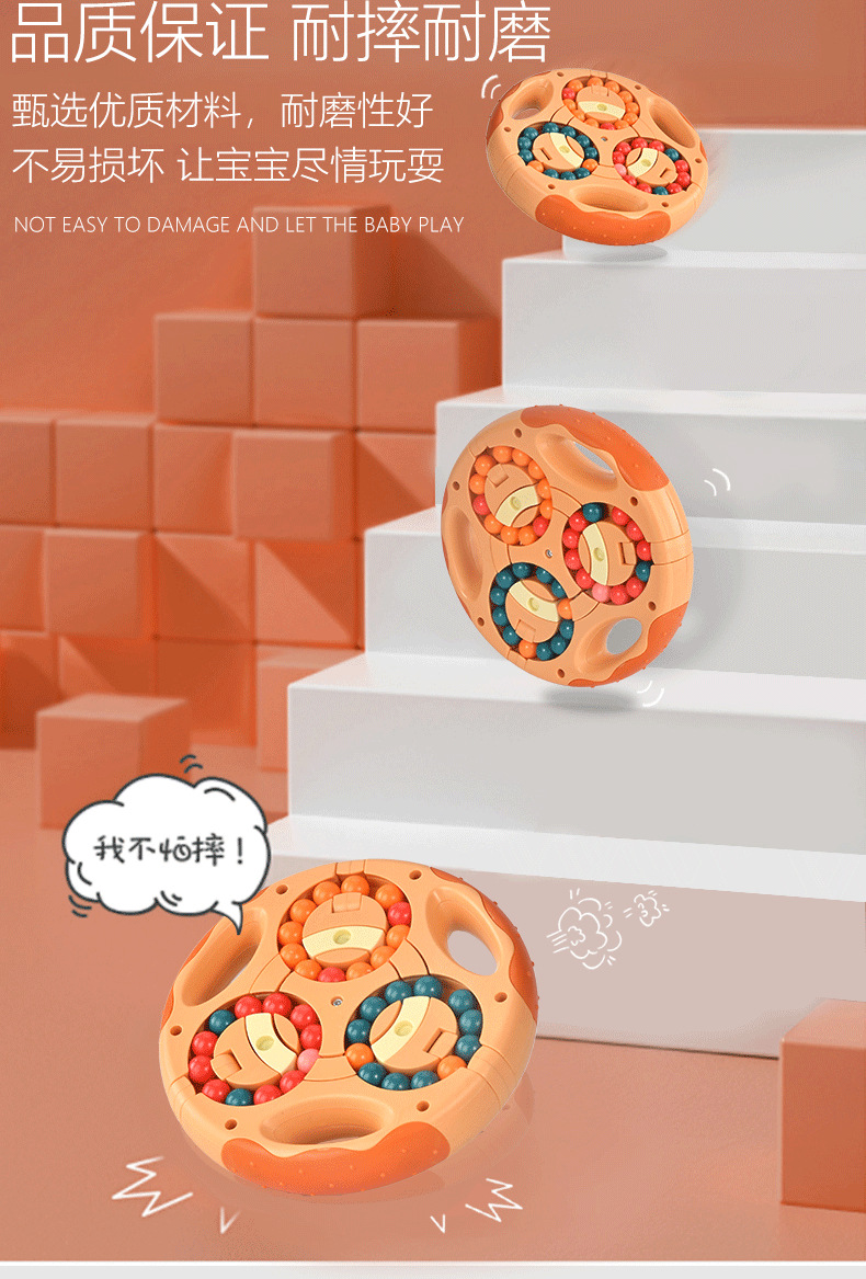 Three-in-One Magic Bean Children's Hamburger Cube Intelligence Development Thinking Training the Tip of a Finger Gyro Pressure-Reducing Creative Toy