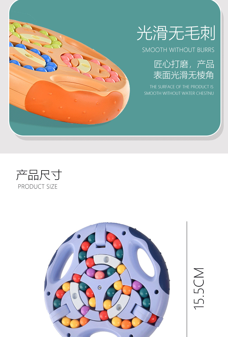 Three-in-One Magic Bean Children's Hamburger Cube Intelligence Development Thinking Training the Tip of a Finger Gyro Pressure-Reducing Creative Toy